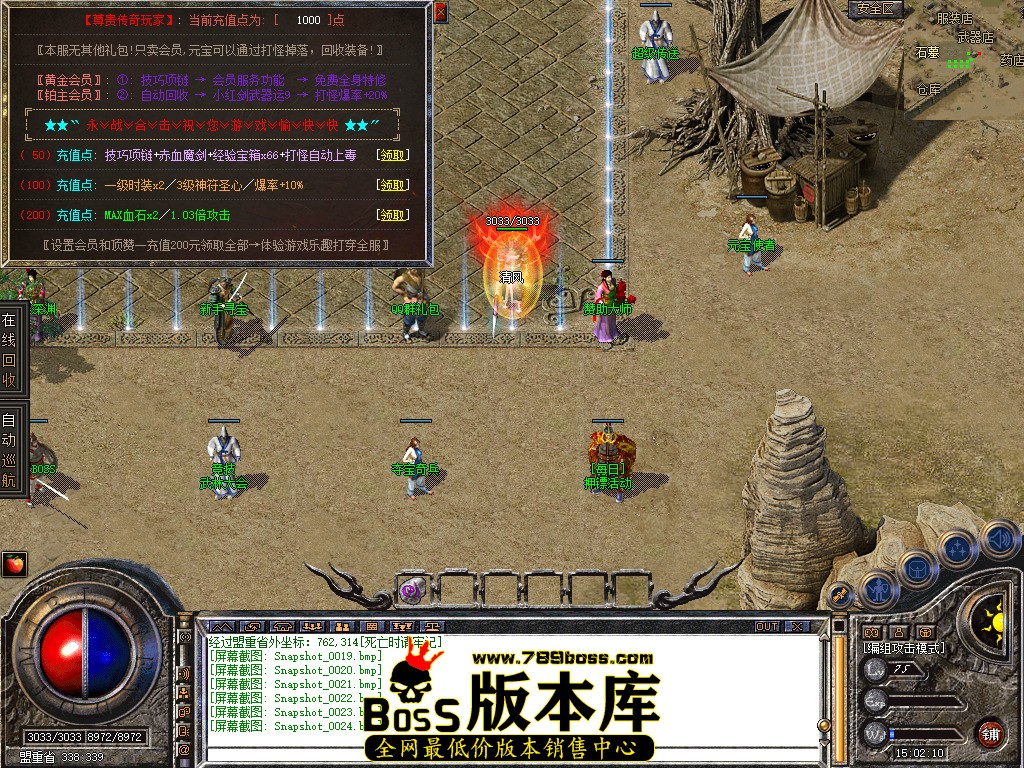 Snapshot_0025.jpg