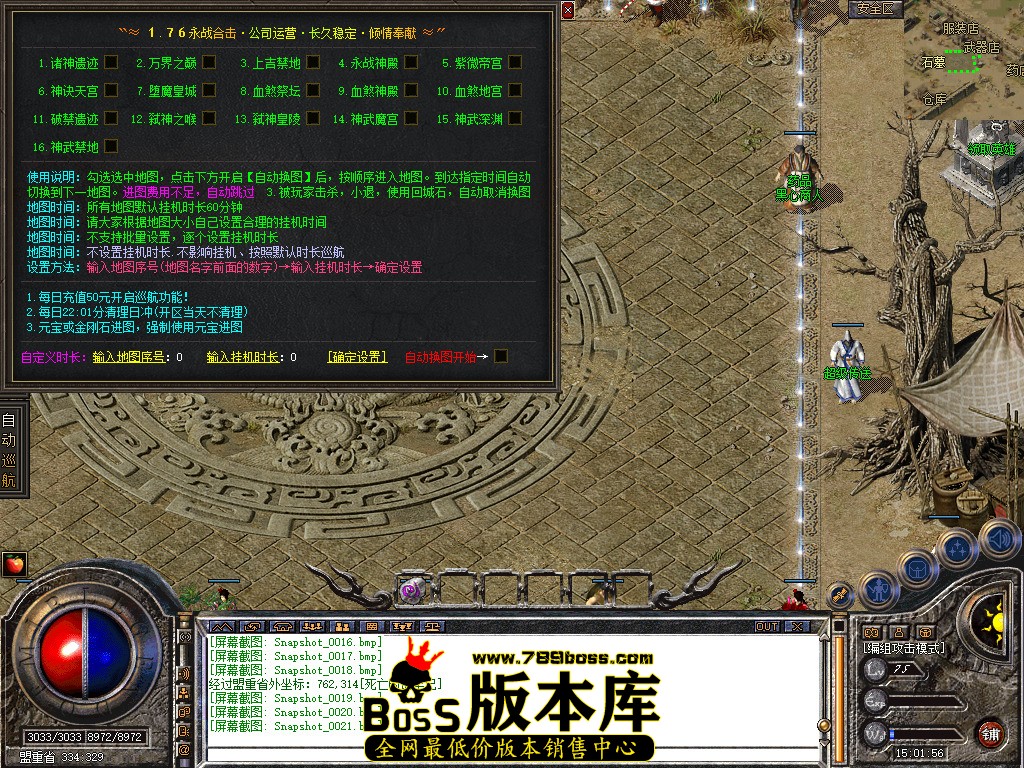 Snapshot_0022.jpg