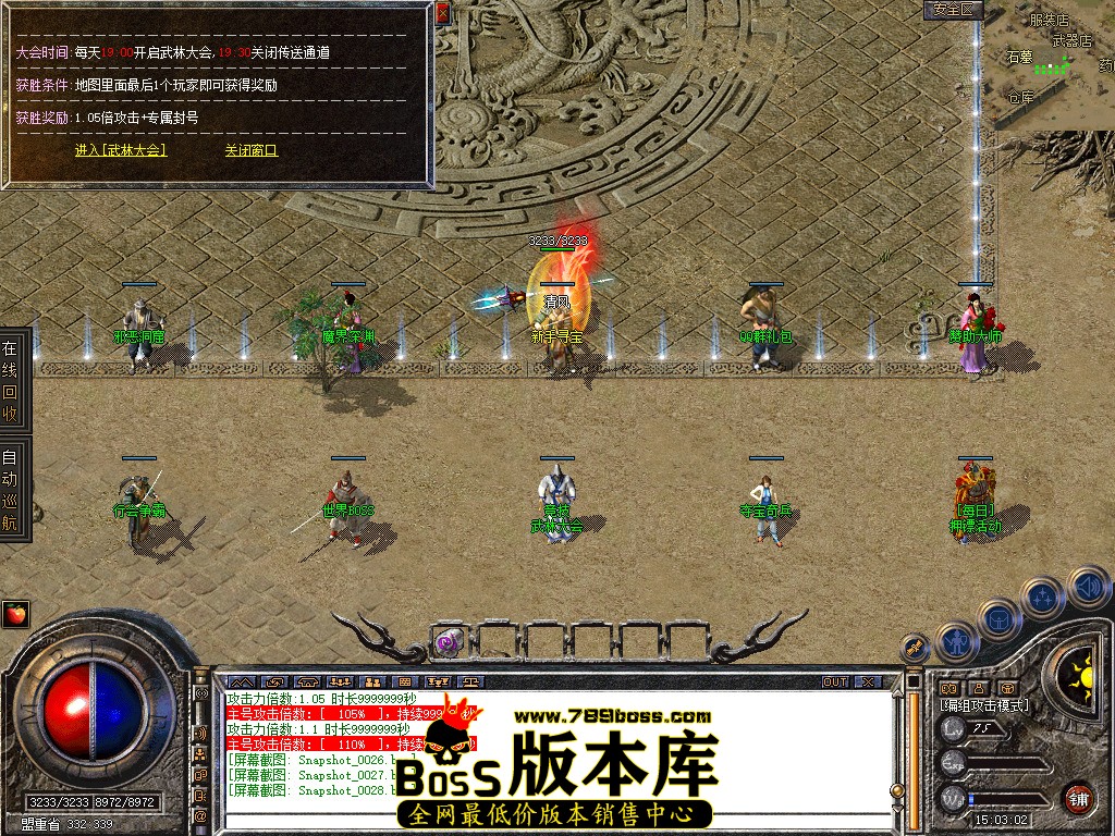 Snapshot_0029.jpg