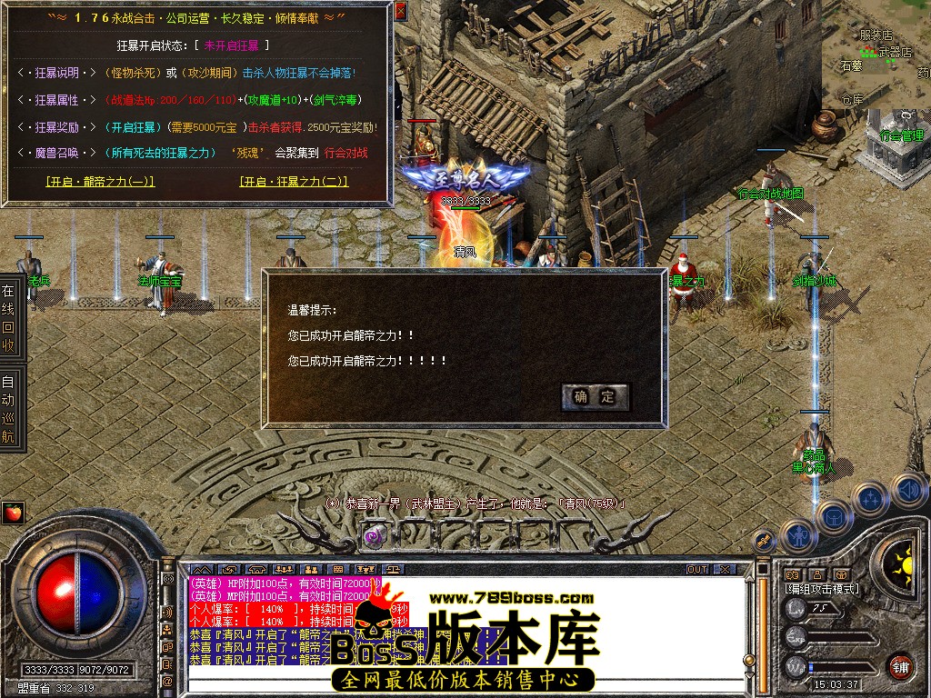 Snapshot_0043.jpg