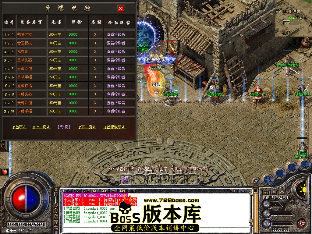 Snapshot_0042.jpg