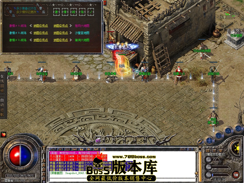 Snapshot_0044.jpg