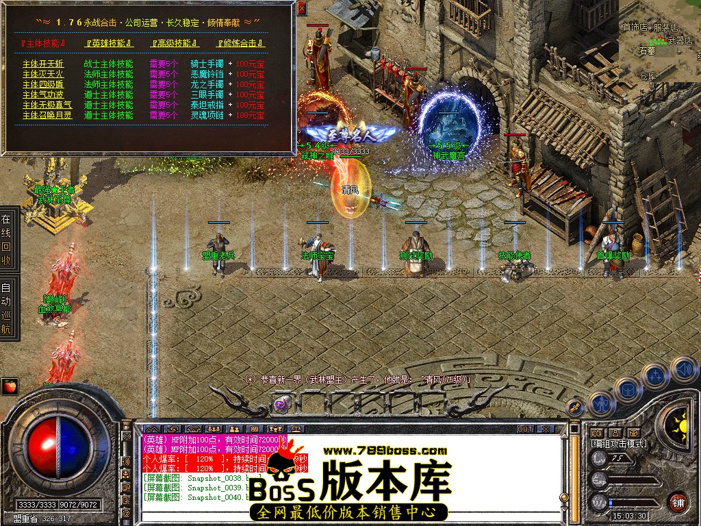 Snapshot_0041.jpg