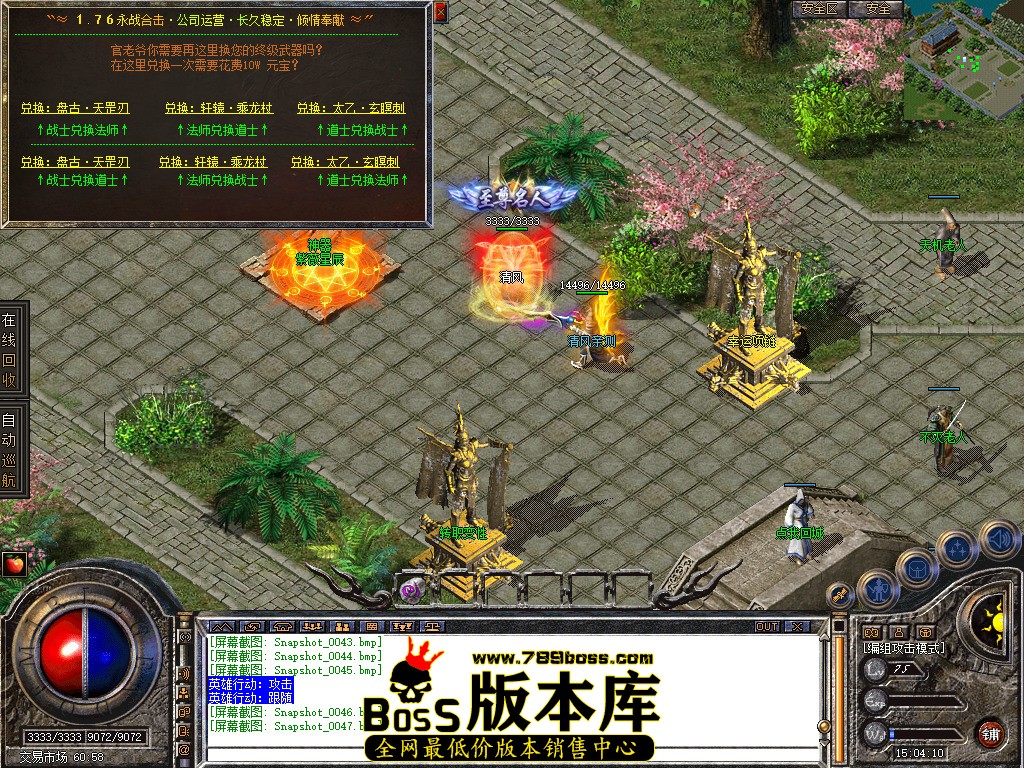Snapshot_0048.jpg