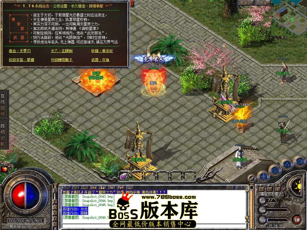 Snapshot_0047.jpg