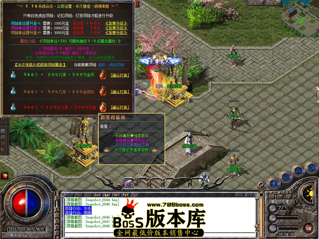 Snapshot_0049.jpg