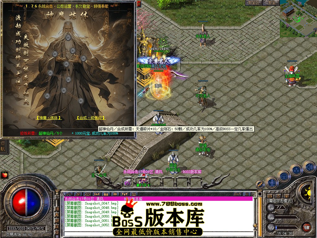 Snapshot_0053.jpg