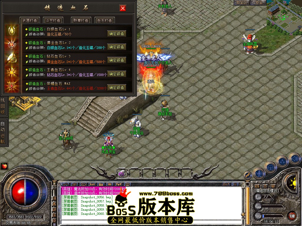 Snapshot_0061.jpg