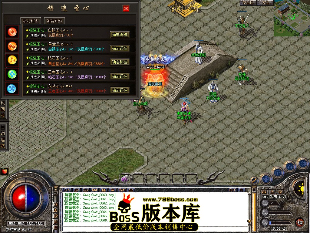 Snapshot_0067.jpg