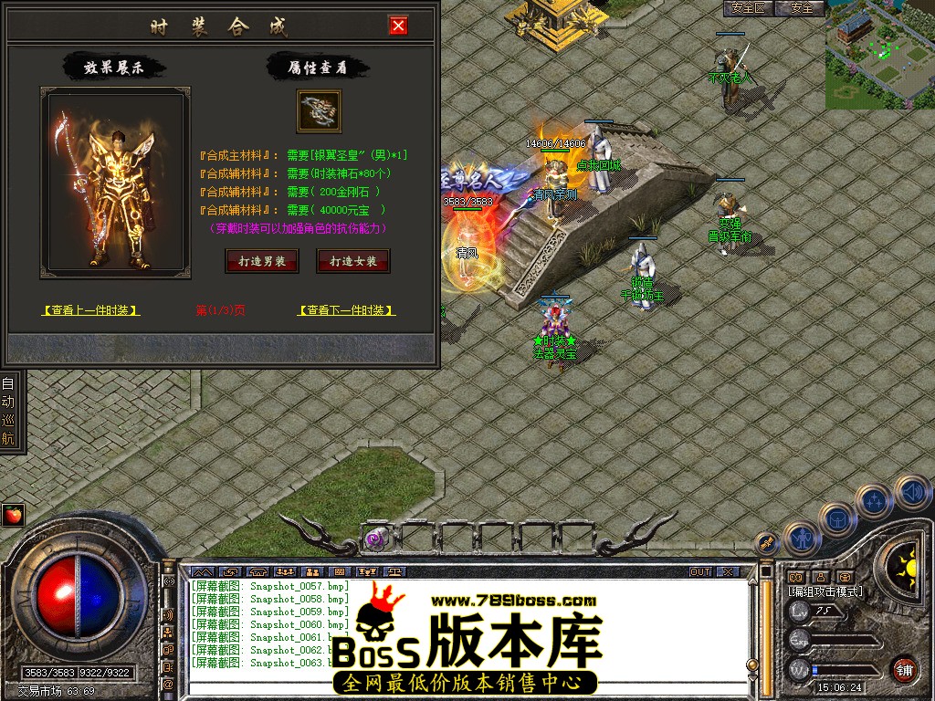 Snapshot_0064.jpg