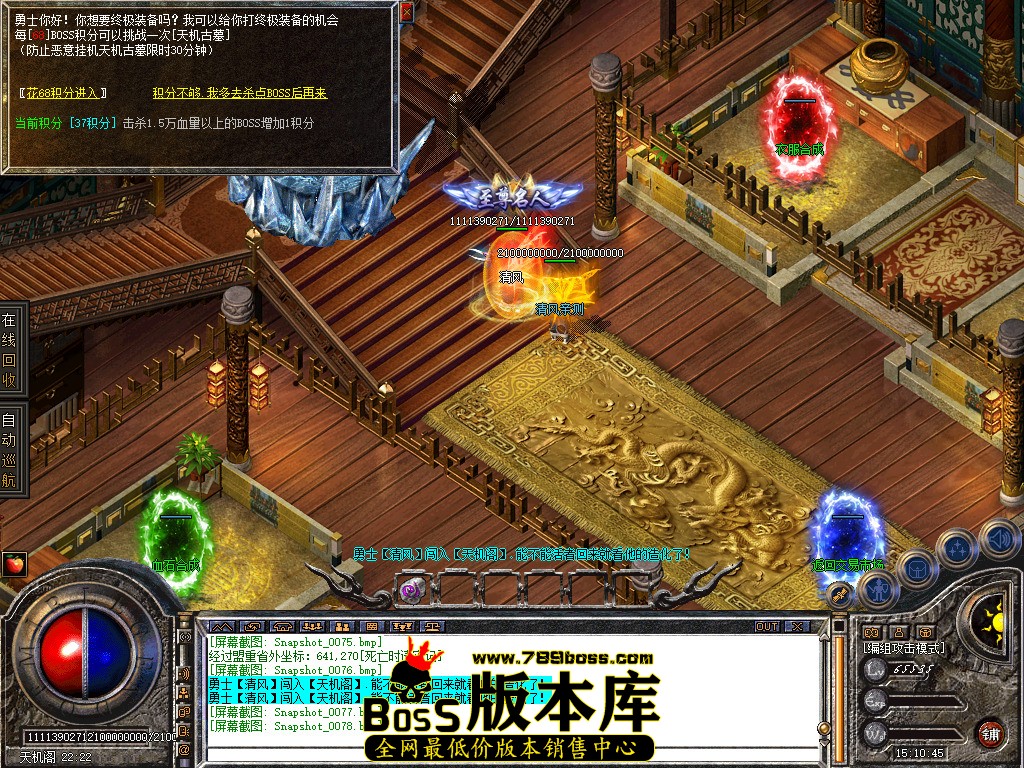 Snapshot_0079.jpg