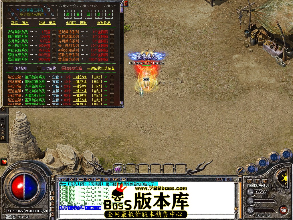 Snapshot_0081.jpg
