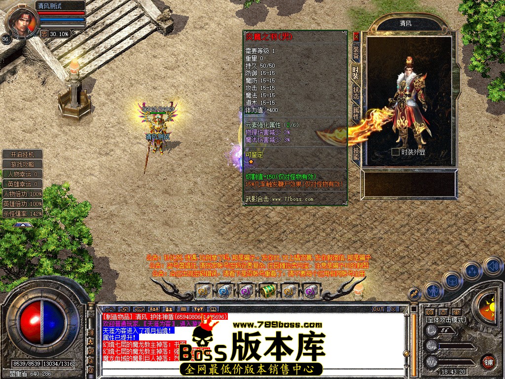 Snapshot_0006.jpg