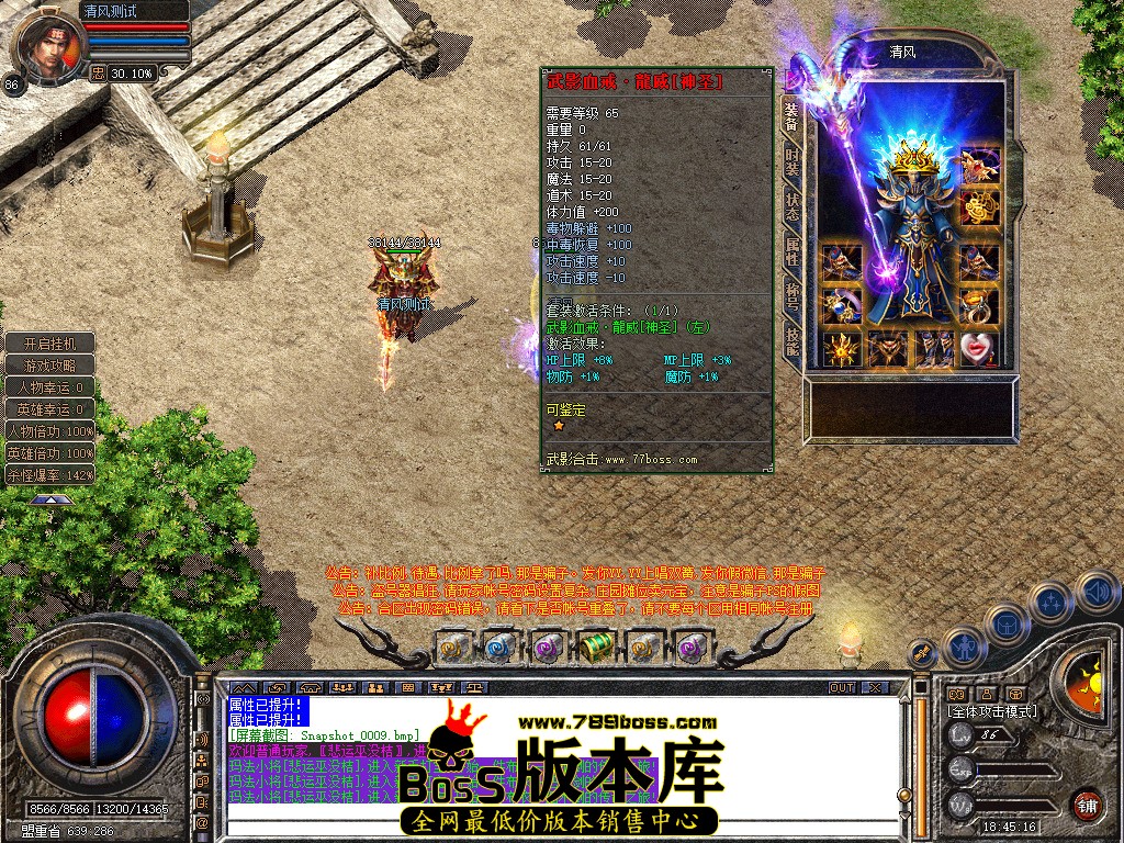 Snapshot_0010.jpg