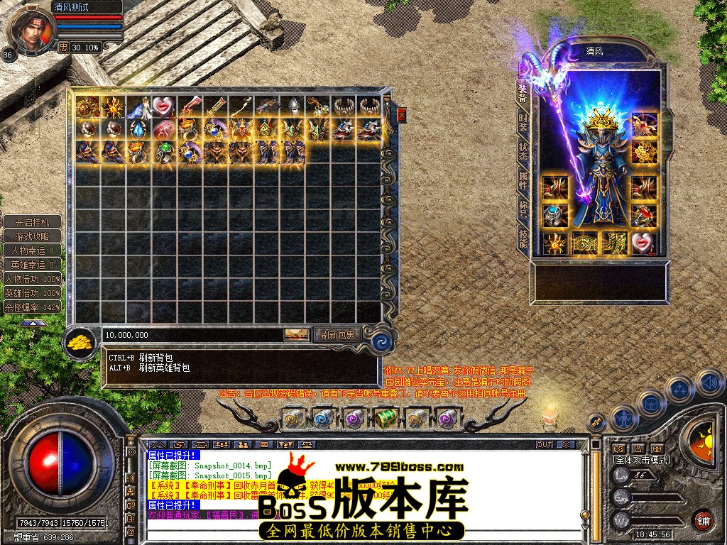 Snapshot_0016.jpg