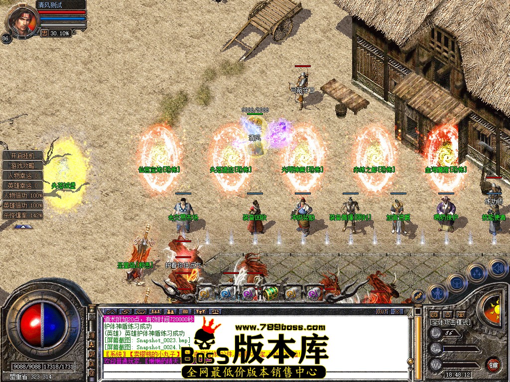 Snapshot_0025.jpg