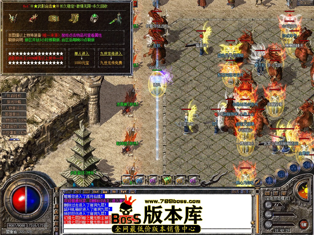 Snapshot_0029.jpg