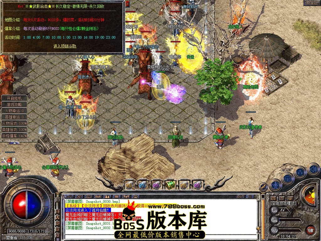 Snapshot_0033.jpg