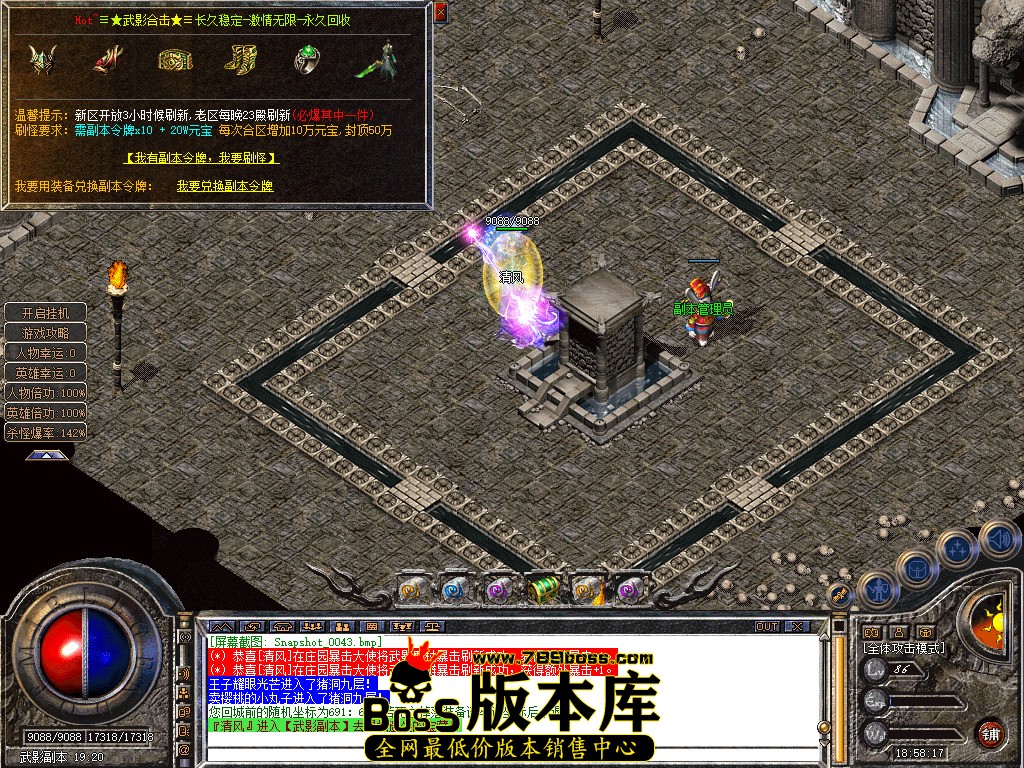 Snapshot_0044.jpg