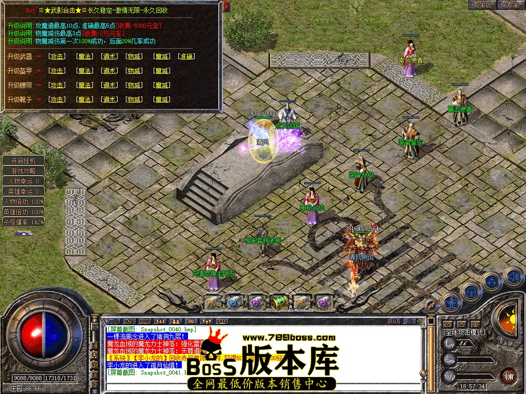 Snapshot_0042.jpg