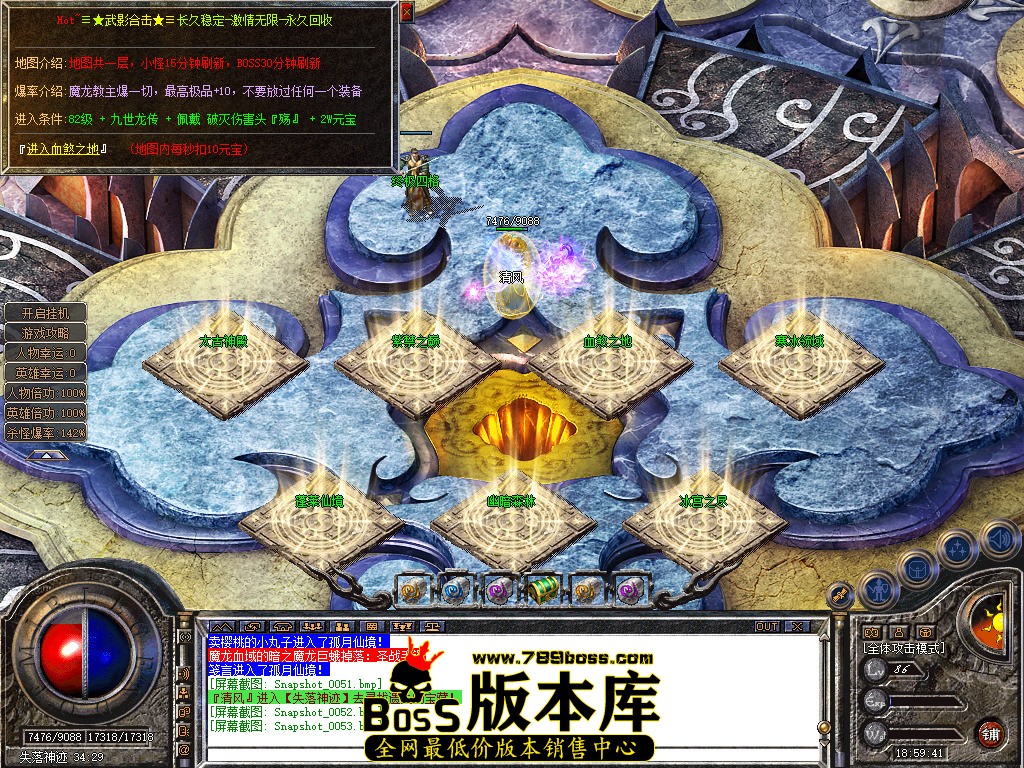 Snapshot_0054.jpg