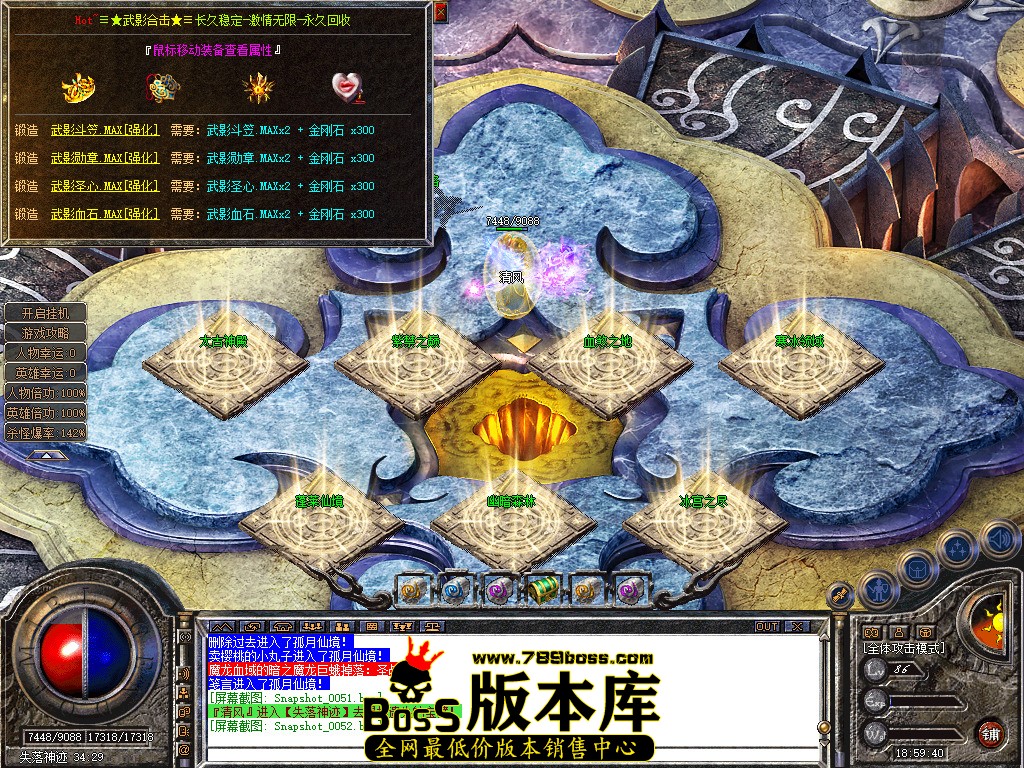 Snapshot_0053.jpg