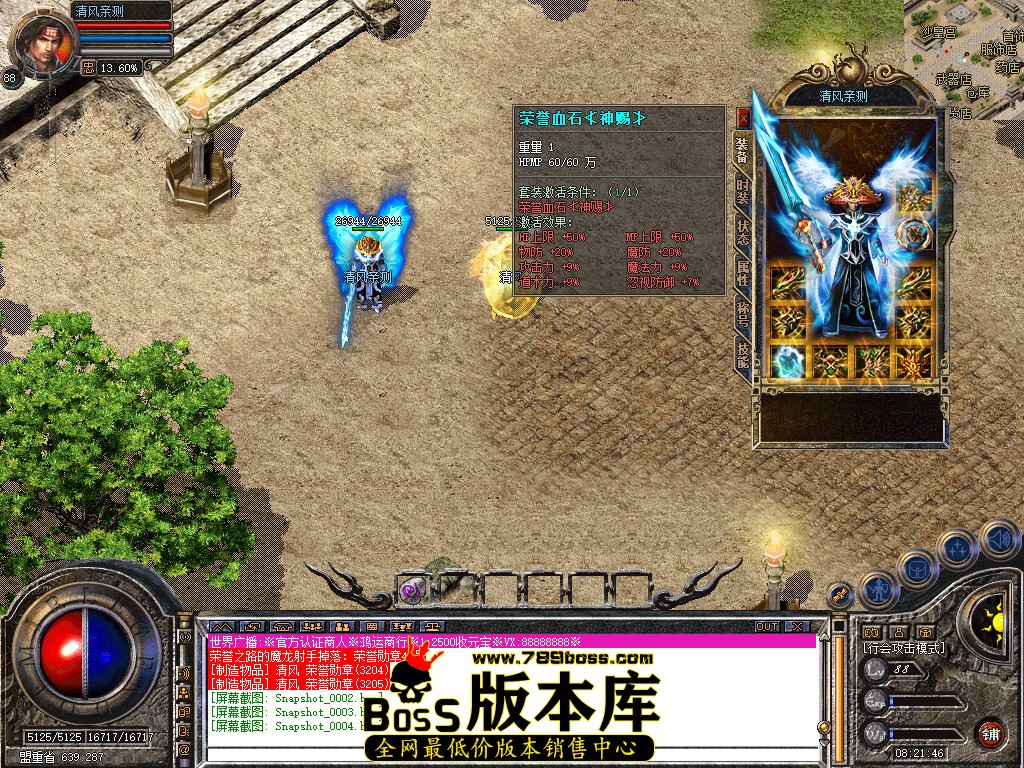 Snapshot_0005.jpg