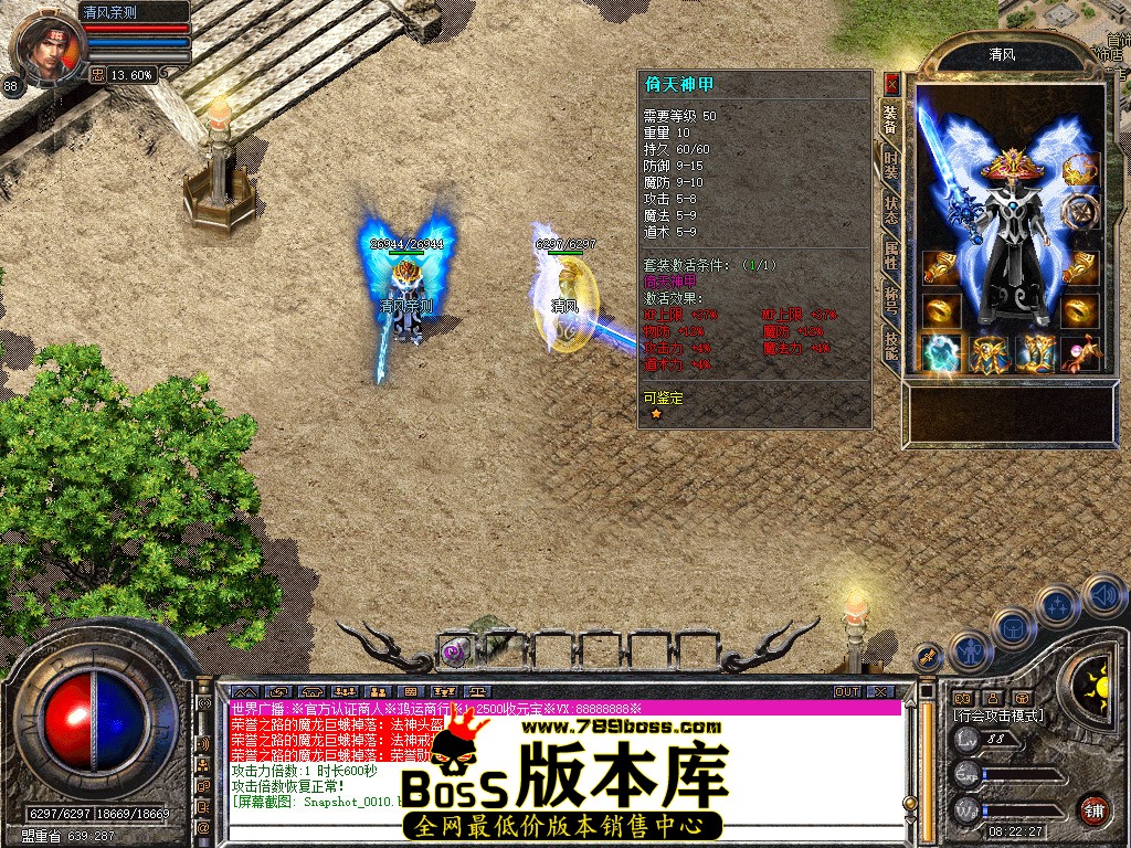 Snapshot_0011.jpg
