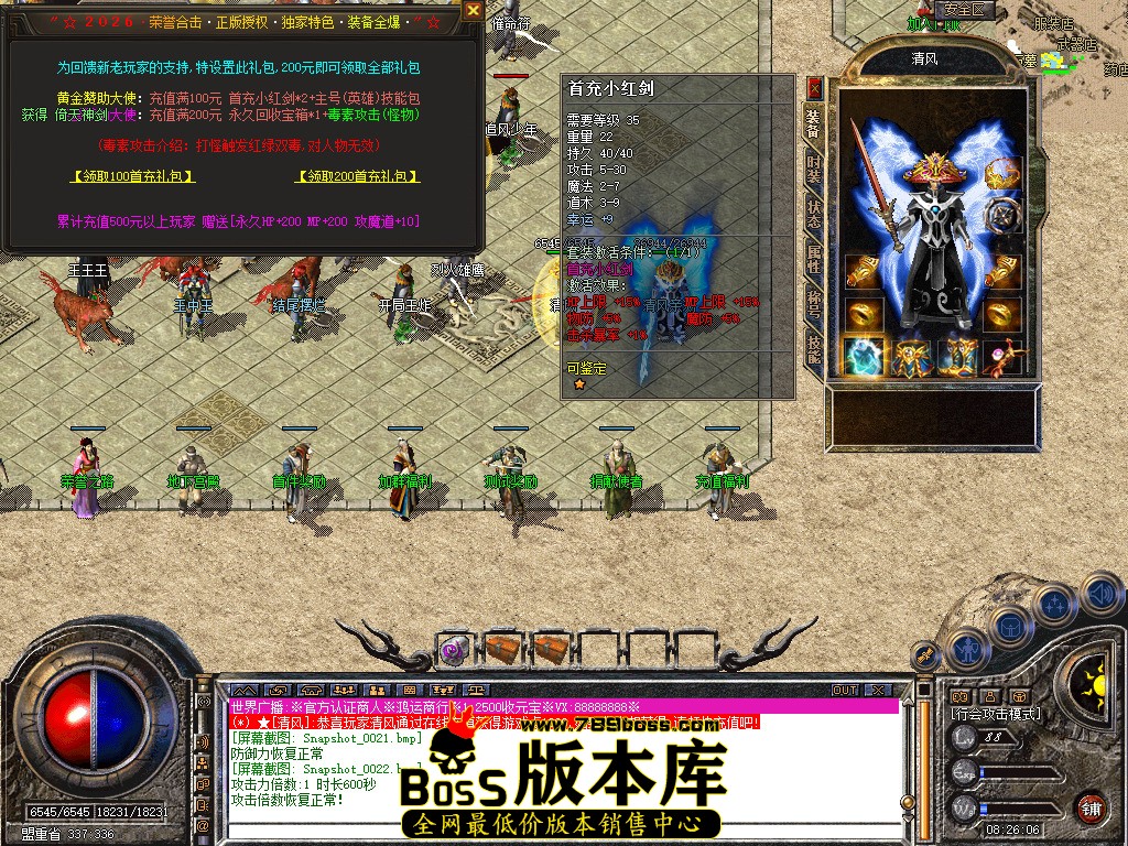 Snapshot_0023.jpg