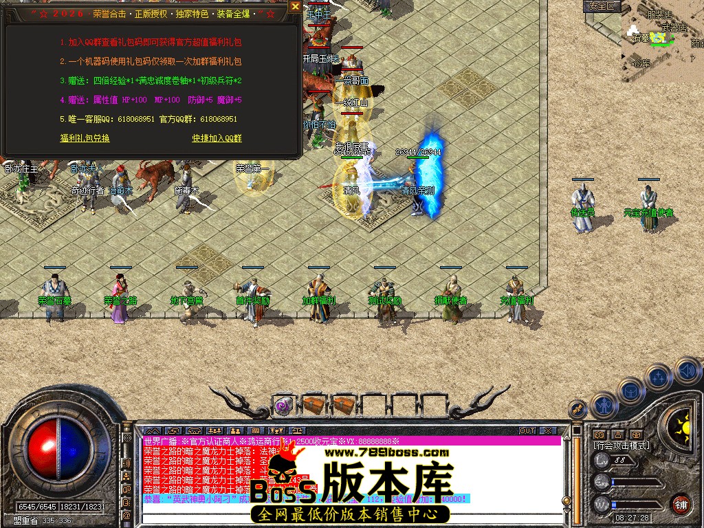 Snapshot_0026.jpg