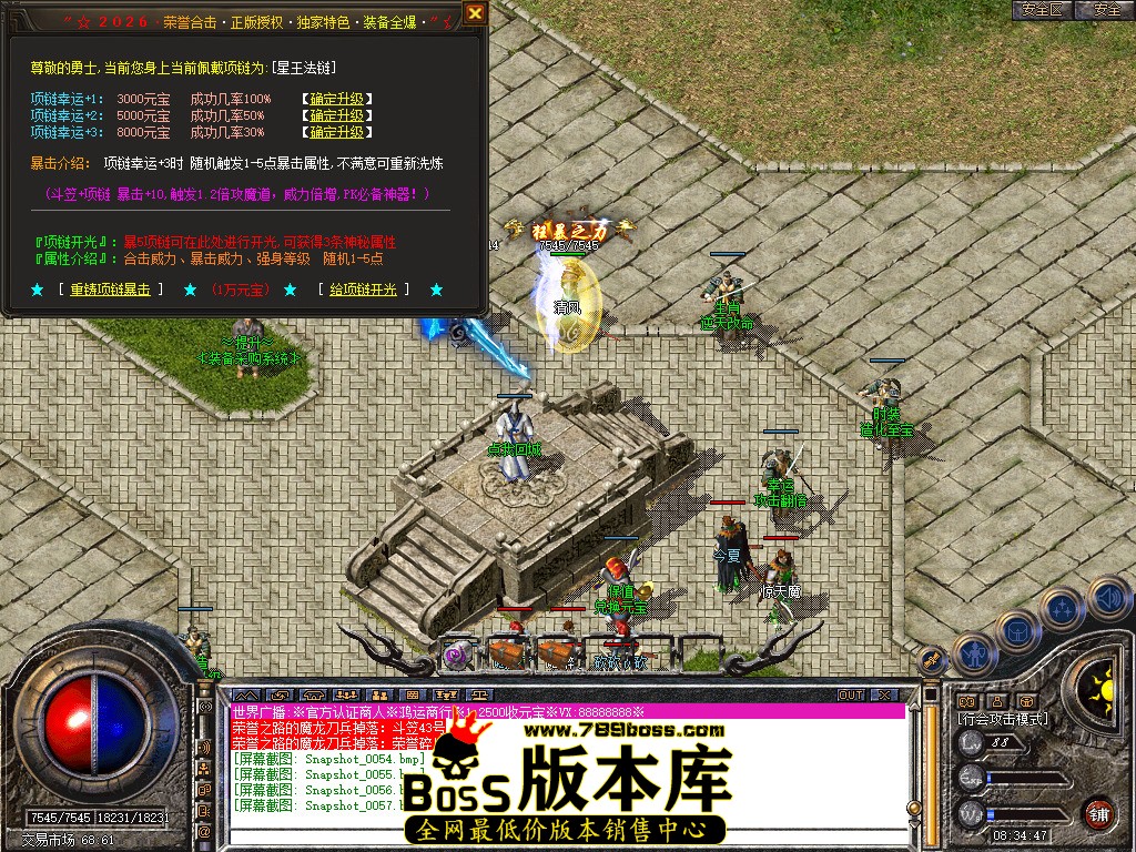 Snapshot_0058.jpg