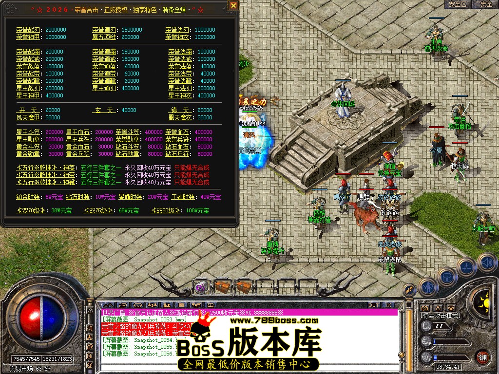 Snapshot_0057.jpg