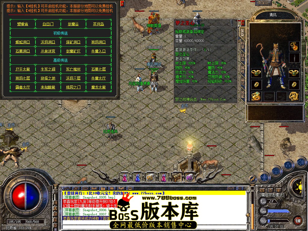 Snapshot_0008.jpg