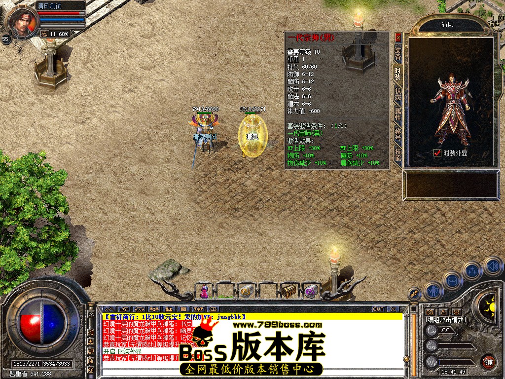 Snapshot_0010.jpg