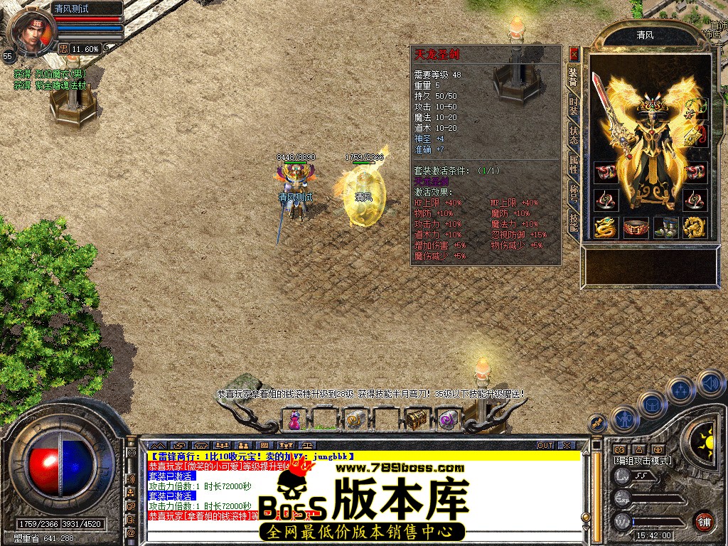 Snapshot_0011.jpg