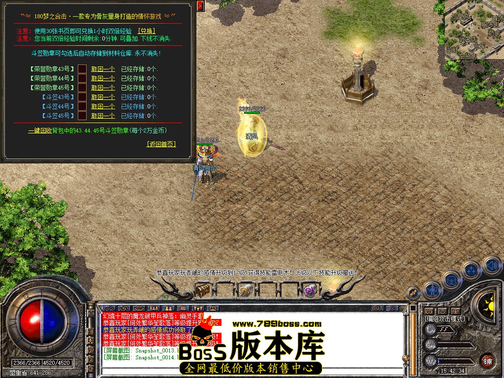 Snapshot_0015.jpg