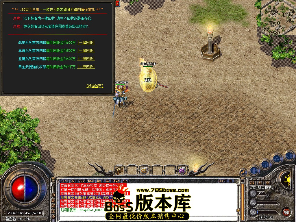 Snapshot_0014.jpg