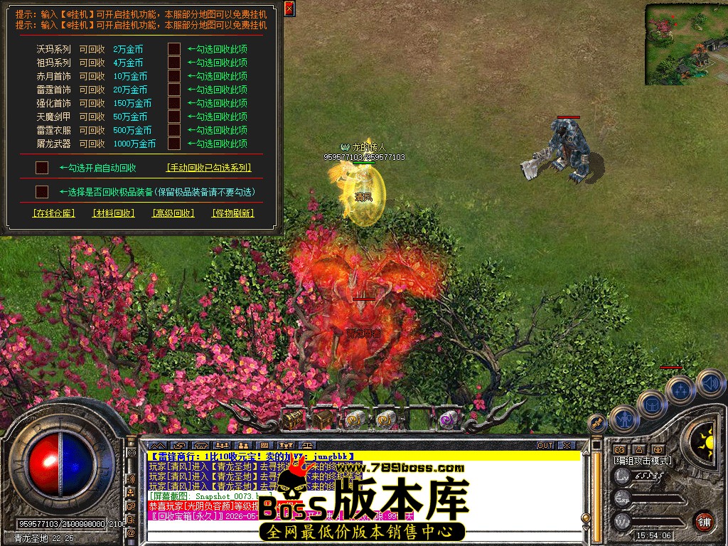 Snapshot_0074.jpg