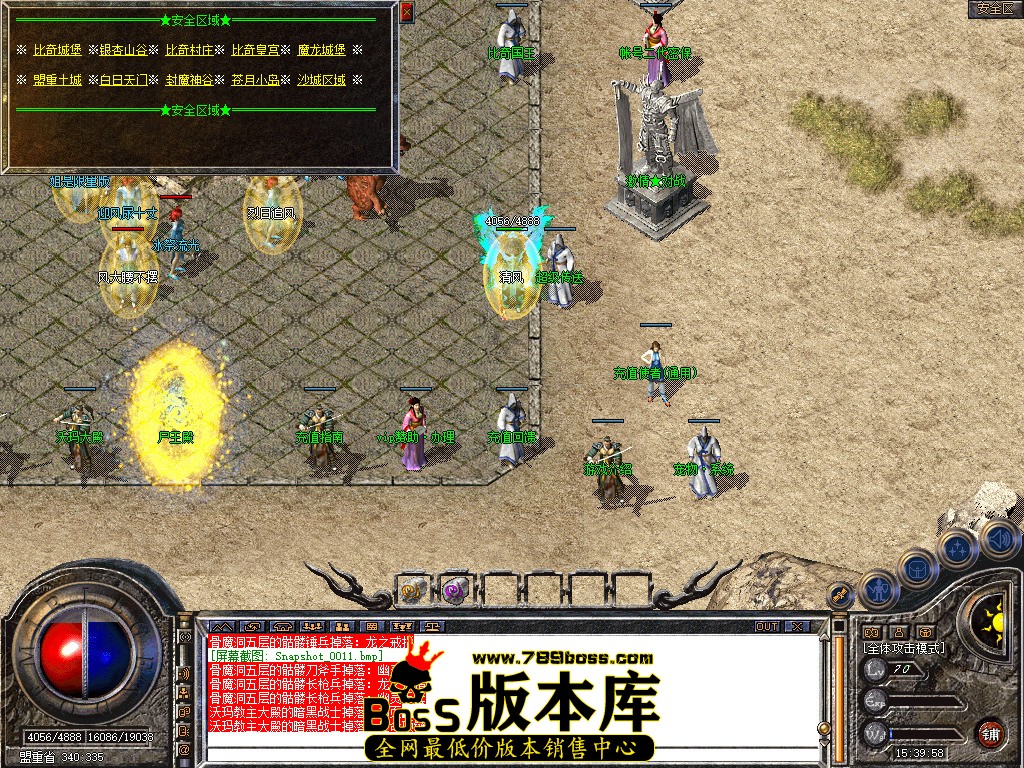 Snapshot_0012.jpg