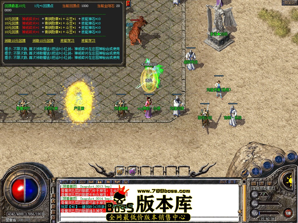 Snapshot_0015.jpg