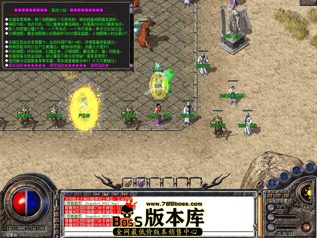 Snapshot_0014.jpg
