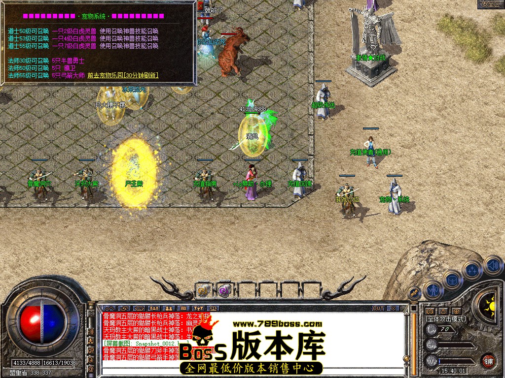 Snapshot_0013.jpg