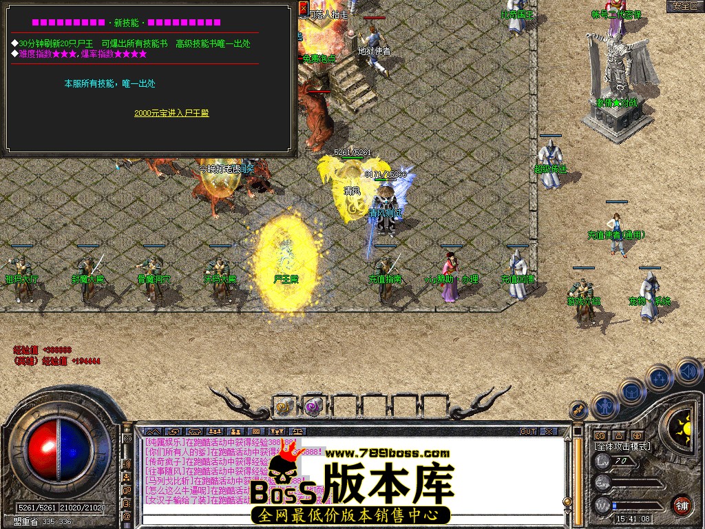 Snapshot_0020.jpg