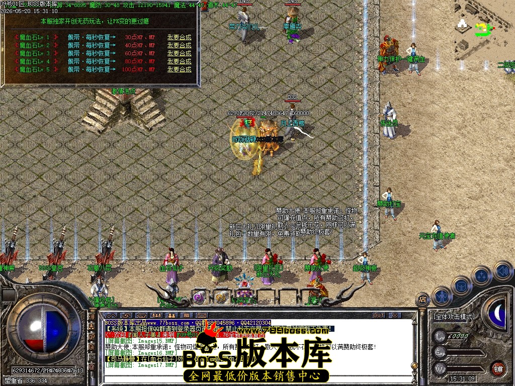 Images18压缩后.JPG