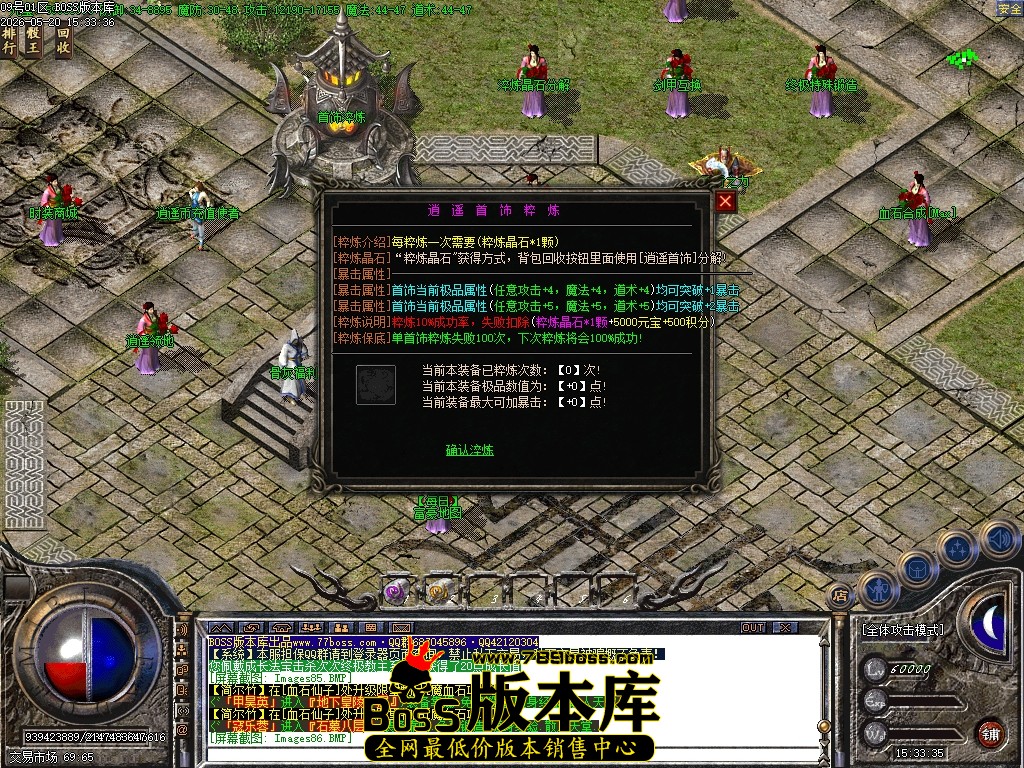 Images87压缩后.JPG