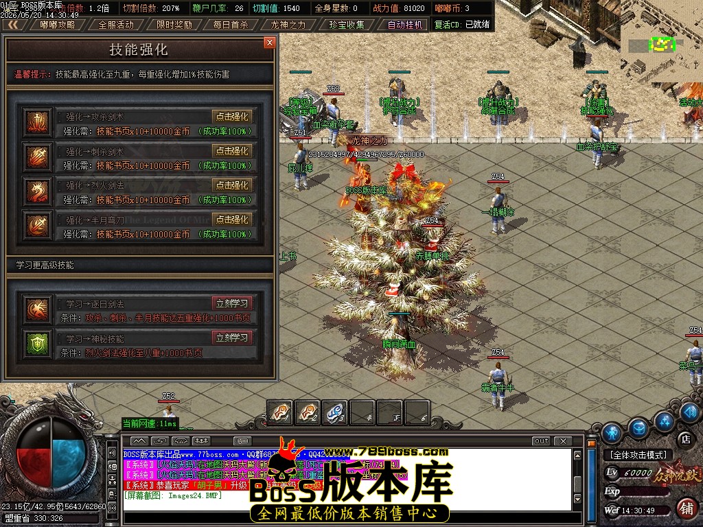 Images25压缩后.JPG