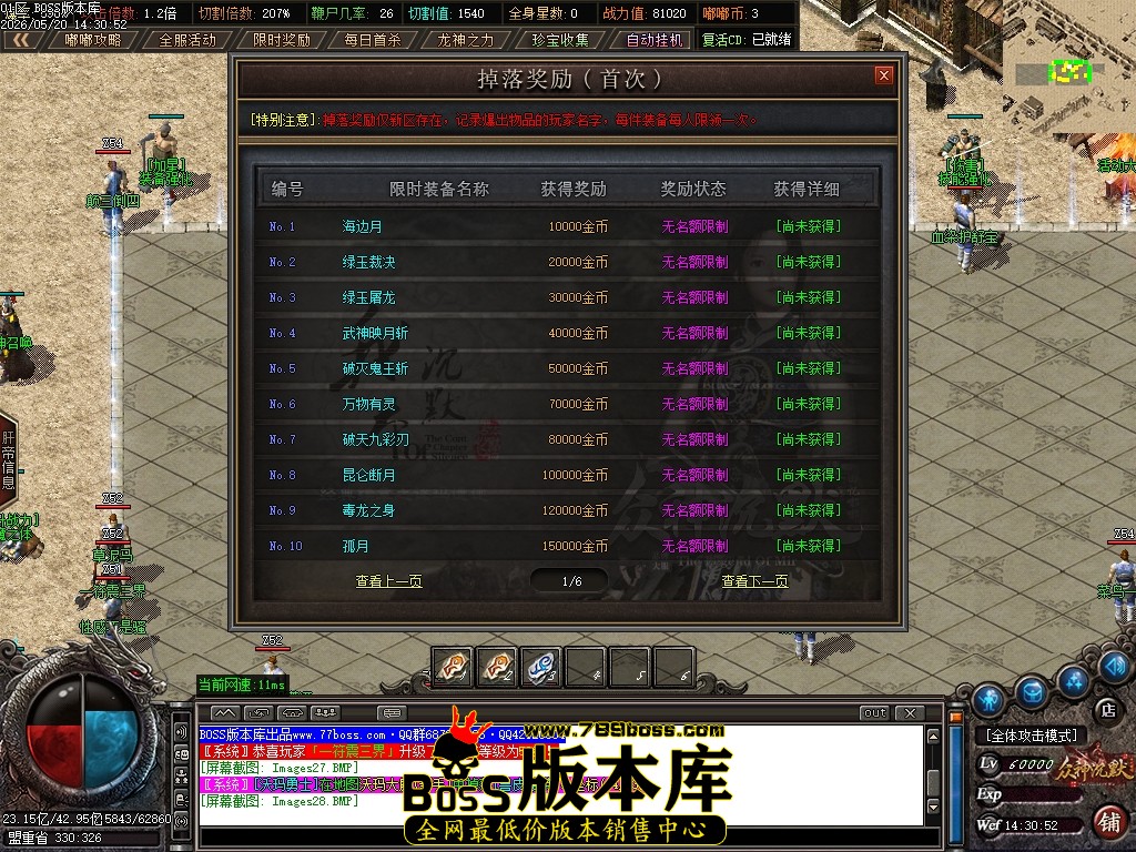 Images29压缩后.JPG