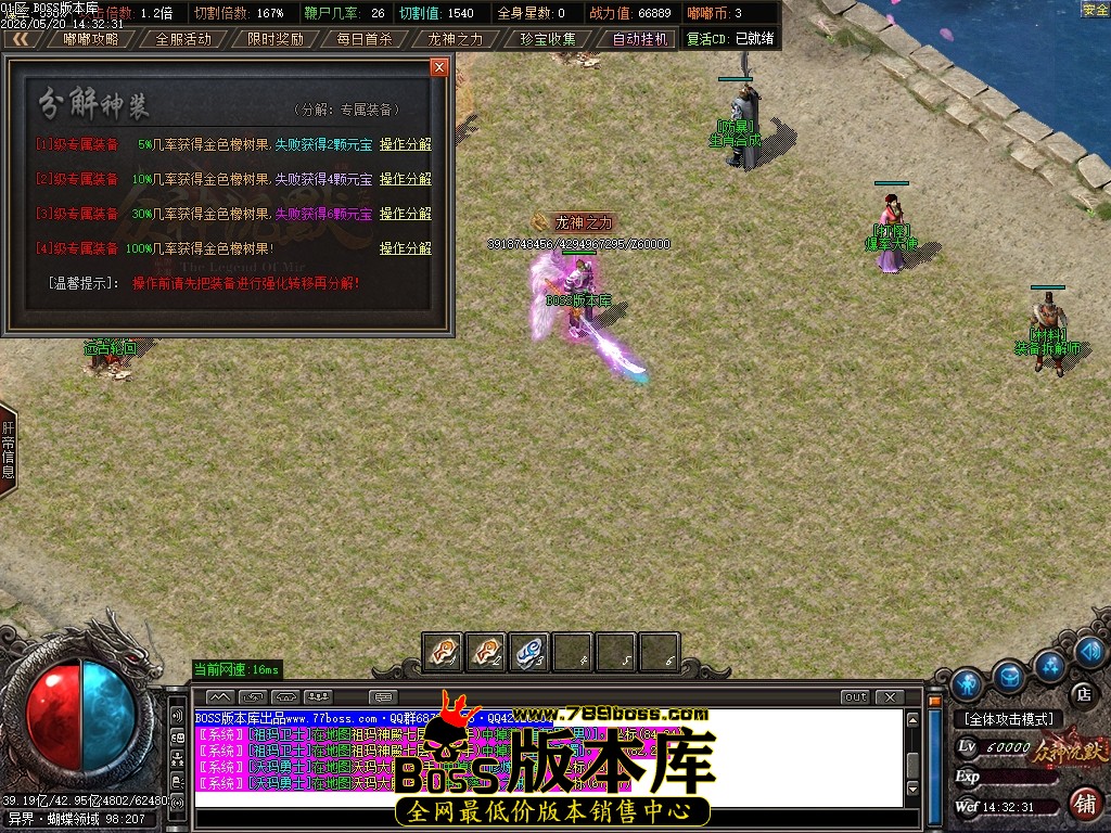 Images76压缩后.JPG