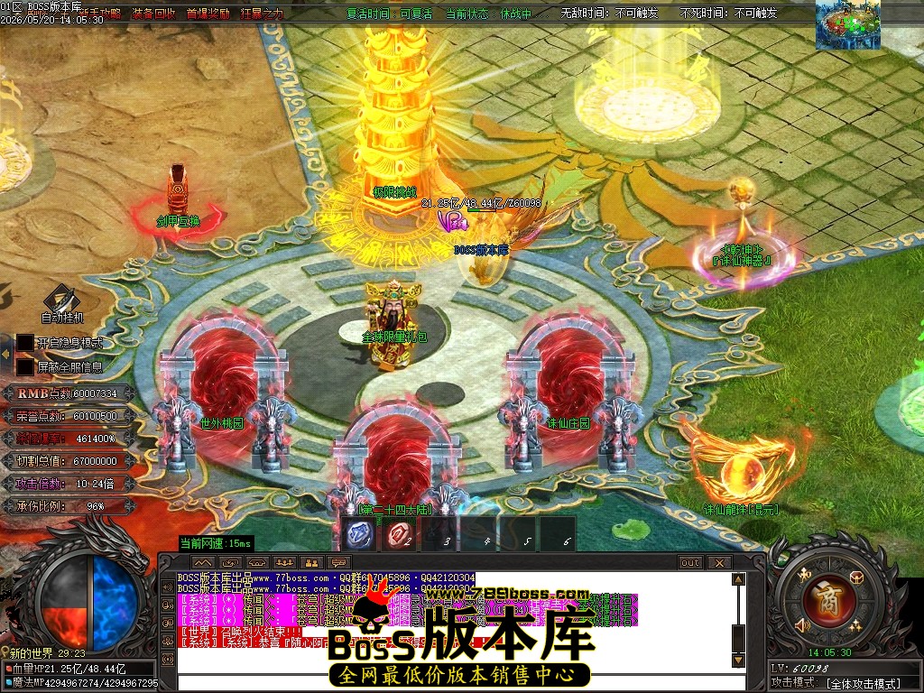 Images125压缩后.JPG