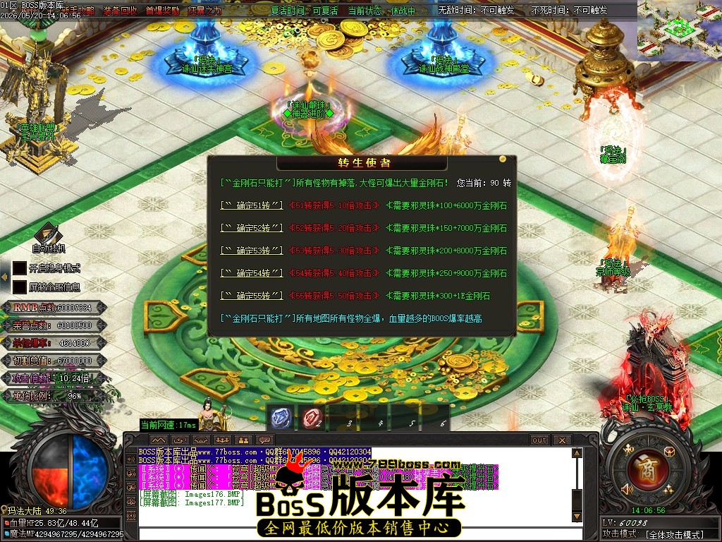 Images178压缩后.JPG